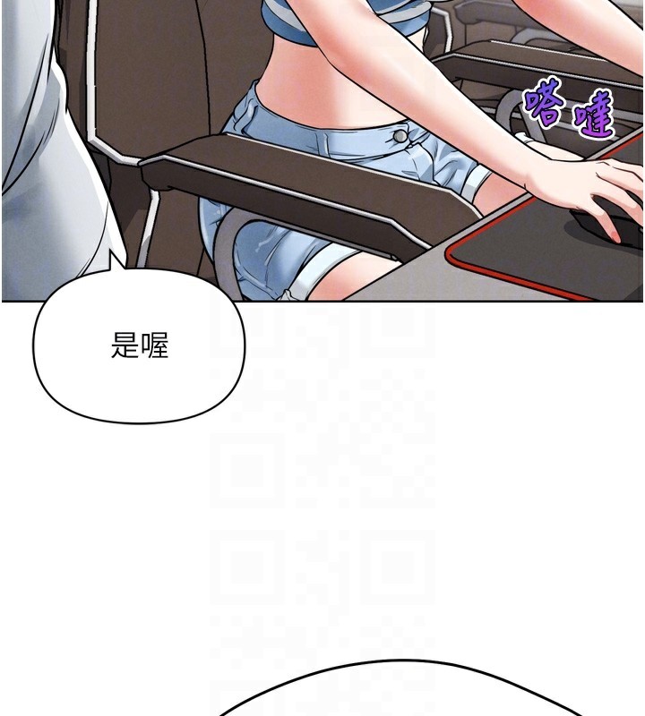 《G鬥吧!真人肉搏王》漫画 第8話-你女友很美味喔~