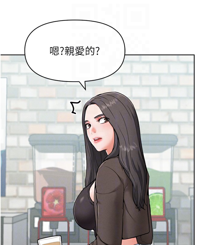 《G鬥吧!真人肉搏王》漫画 第8話-你女友很美味喔~