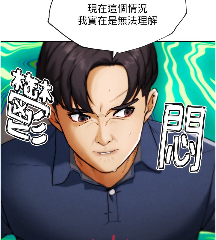 《G鬥吧!真人肉搏王》漫画 第8話-你女友很美味喔~
