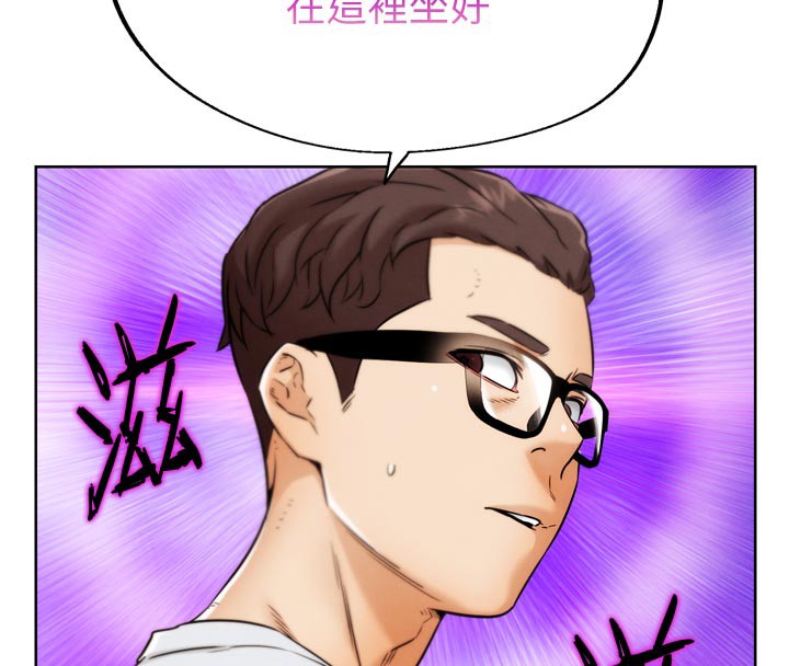 《G鬥吧!真人肉搏王》漫画 第8話-你女友很美味喔~