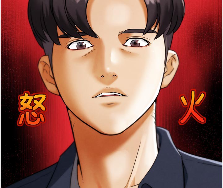 《G鬥吧!真人肉搏王》漫画 第8話-你女友很美味喔~