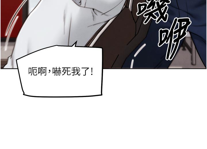 《G鬥吧!真人肉搏王》漫画 第8話-你女友很美味喔~