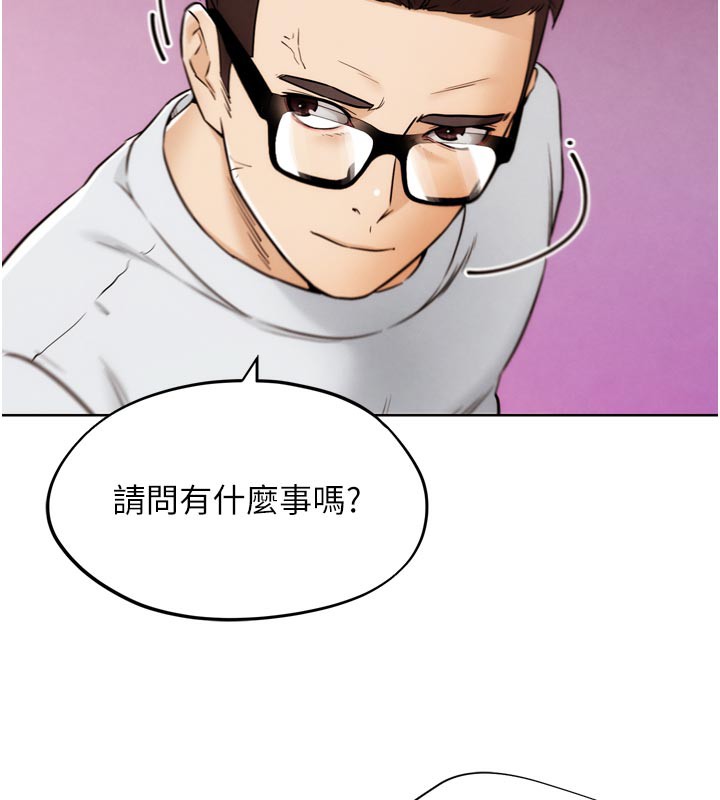 《G鬥吧!真人肉搏王》漫画 第8話-你女友很美味喔~