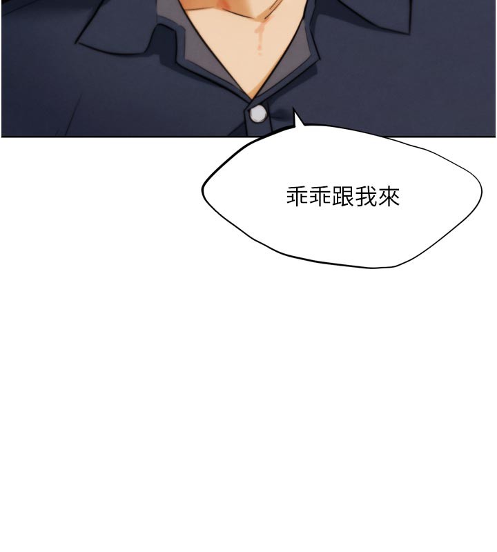 《G鬥吧!真人肉搏王》漫画 第8話-你女友很美味喔~