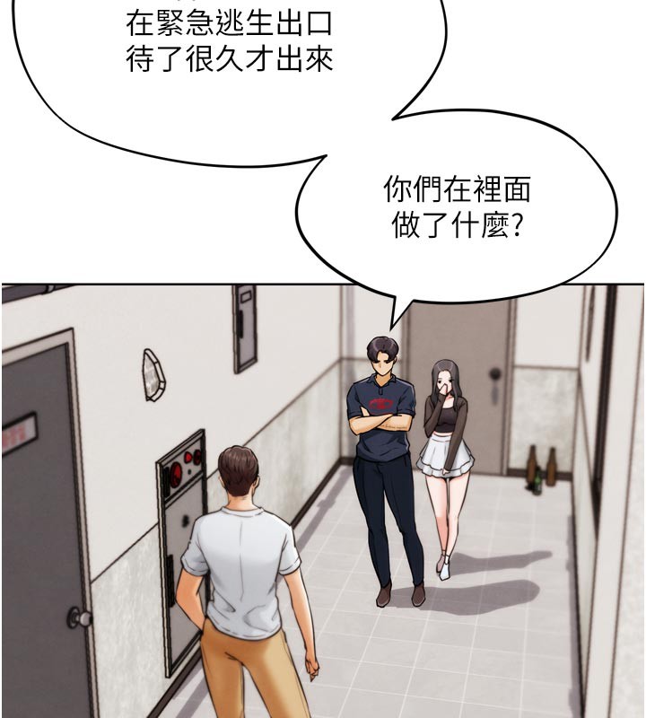 《G鬥吧!真人肉搏王》漫画 第8話-你女友很美味喔~