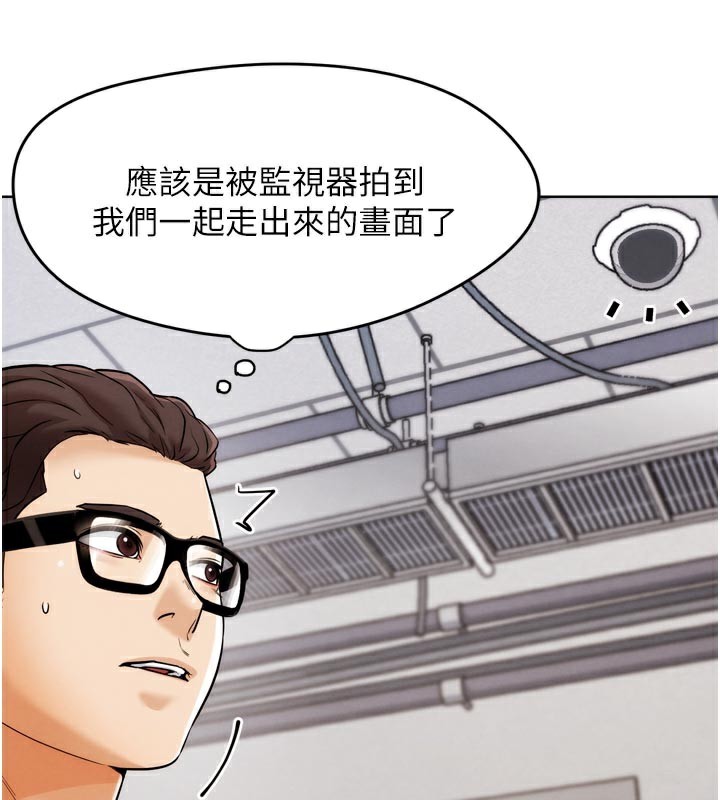 《G鬥吧!真人肉搏王》漫画 第8話-你女友很美味喔~