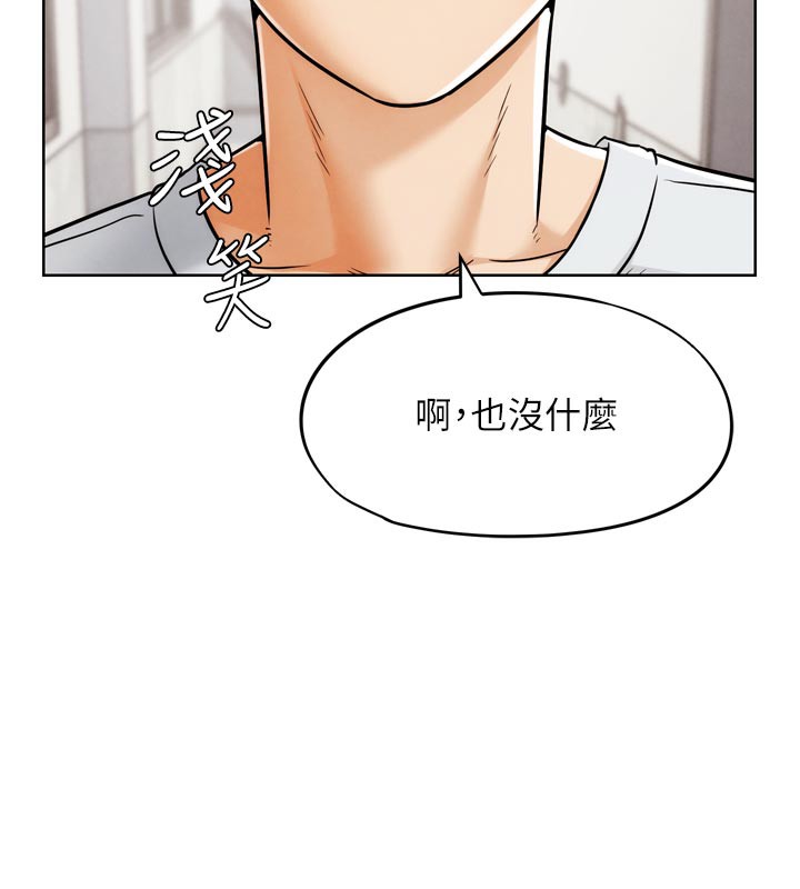 《G鬥吧!真人肉搏王》漫画 第8話-你女友很美味喔~