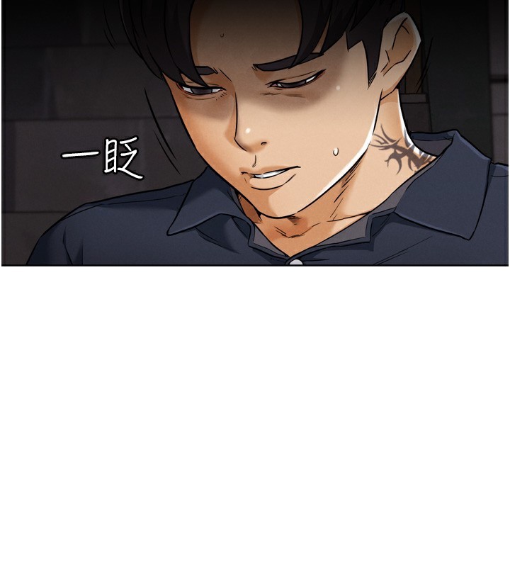 《G鬥吧!真人肉搏王》漫画 第8話-你女友很美味喔~