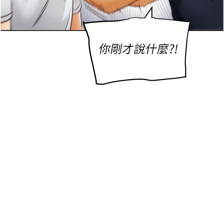 《G鬥吧!真人肉搏王》漫画 第8話-你女友很美味喔~