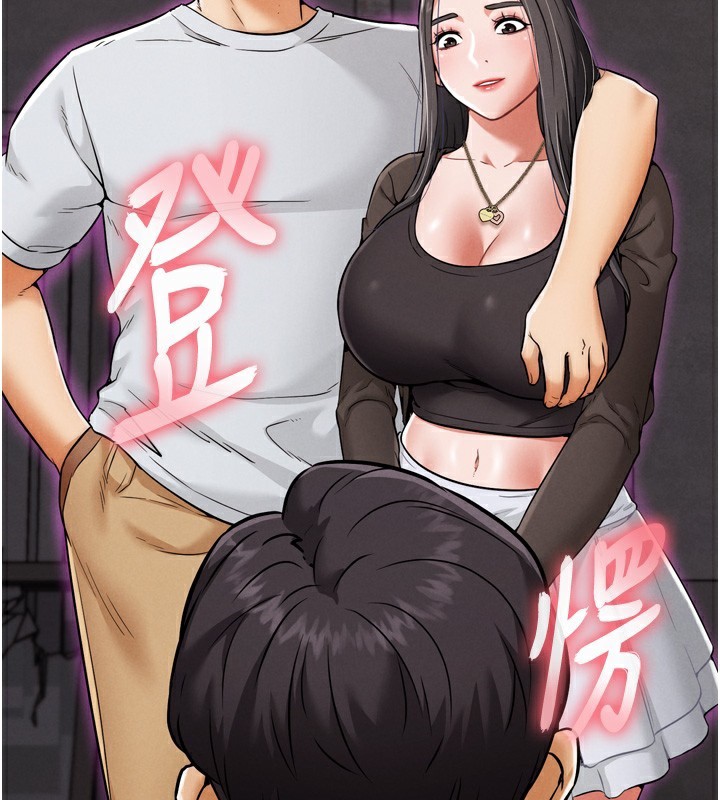 《G鬥吧!真人肉搏王》漫画 第8話-你女友很美味喔~