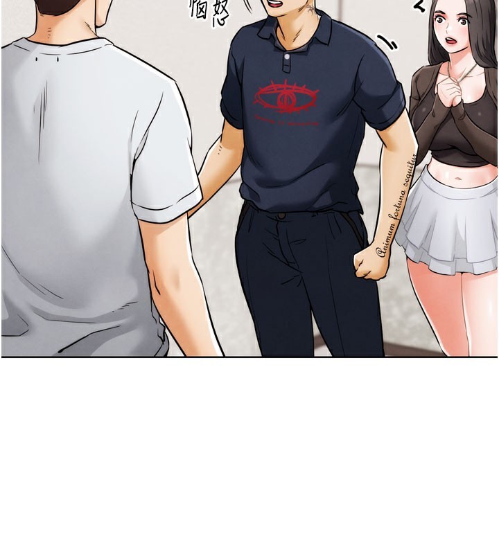 《G鬥吧!真人肉搏王》漫画 第9話-另類的分手砲