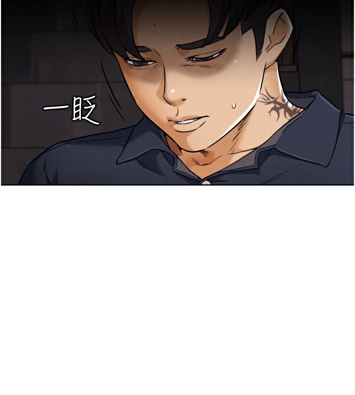 《G鬥吧!真人肉搏王》漫画 第9話-另類的分手砲