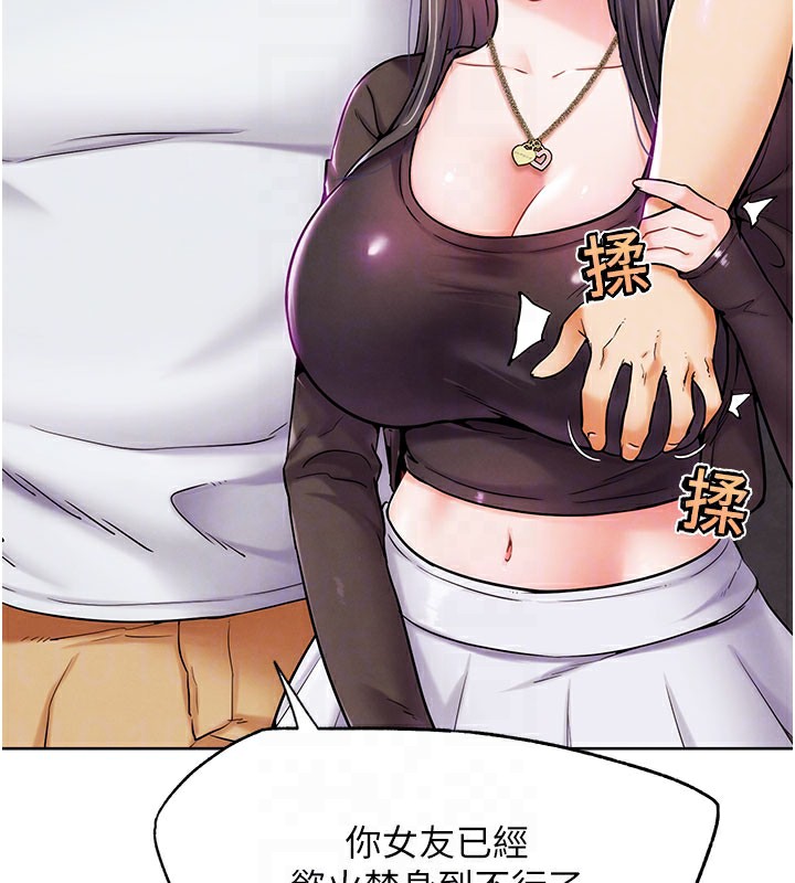 《G鬥吧!真人肉搏王》漫画 第9話-另類的分手砲