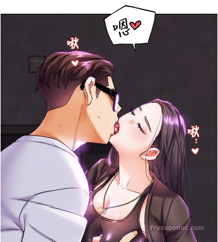 《G鬥吧!真人肉搏王》漫画 第9話-另類的分手砲