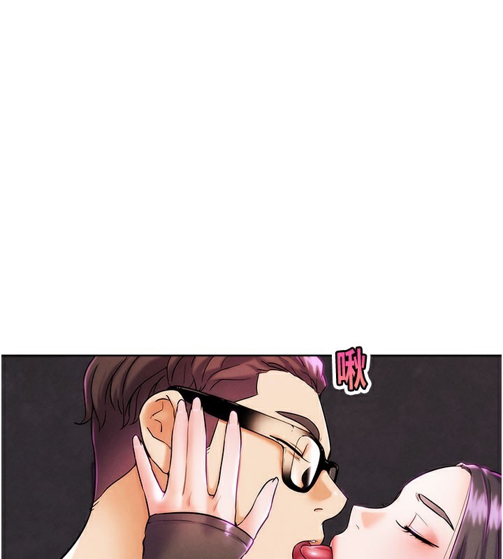 《G鬥吧!真人肉搏王》漫画 第9話-另類的分手砲