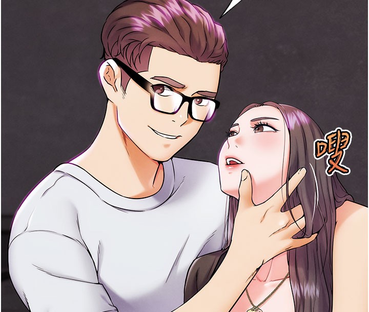 《G鬥吧!真人肉搏王》漫画 第9話-另類的分手砲