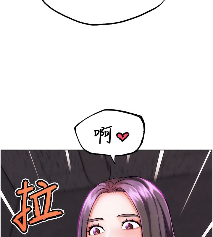 《G鬥吧!真人肉搏王》漫画 第9話-另類的分手砲