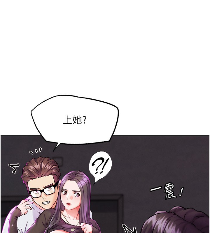 《G鬥吧!真人肉搏王》漫画 第9話-另類的分手砲