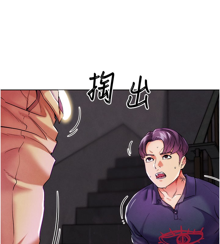 《G鬥吧!真人肉搏王》漫画 第9話-另類的分手砲
