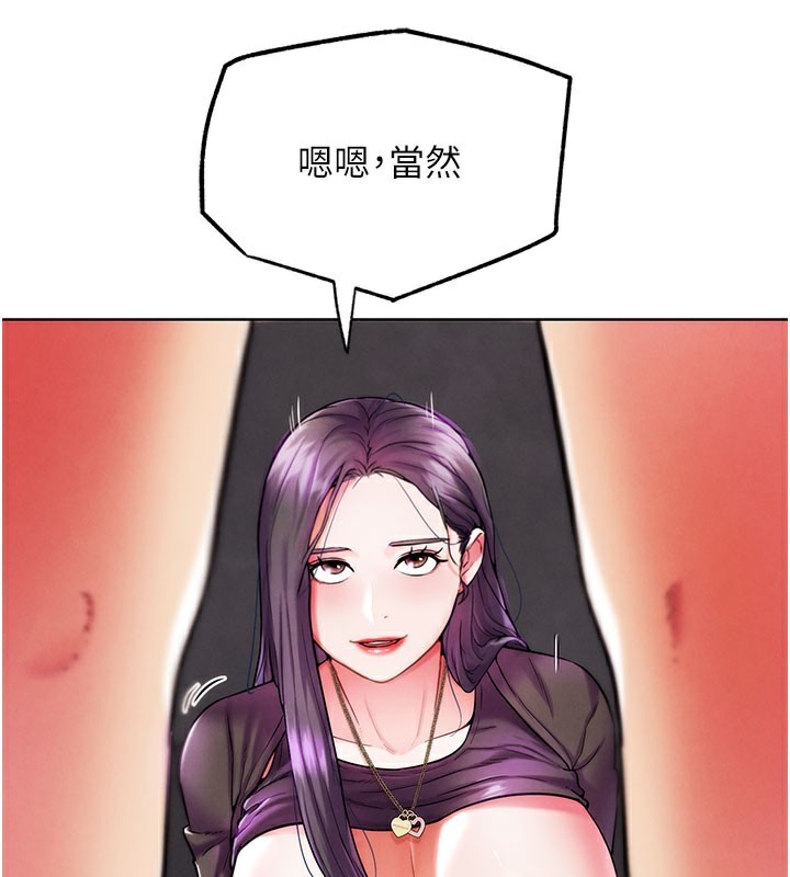 《G鬥吧!真人肉搏王》漫画 第9話-另類的分手砲