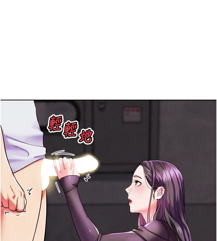 《G鬥吧!真人肉搏王》漫画 第9話-另類的分手砲
