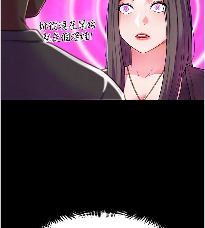 《G鬥吧!真人肉搏王》漫画 第9話-另類的分手砲