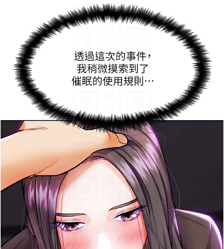 《G鬥吧!真人肉搏王》漫画 第9話-另類的分手砲