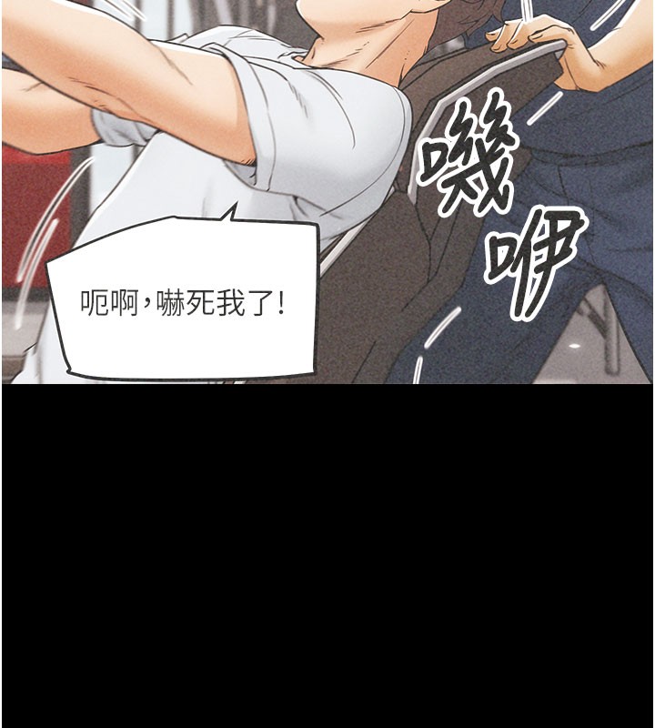 《G鬥吧!真人肉搏王》漫画 第9話-另類的分手砲