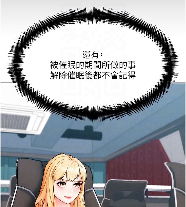 《G鬥吧!真人肉搏王》漫画 第9話-另類的分手砲
