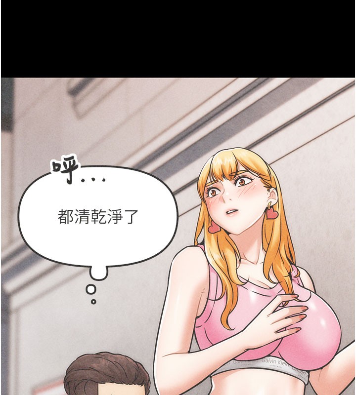 《G鬥吧!真人肉搏王》漫画 第9話-另類的分手砲