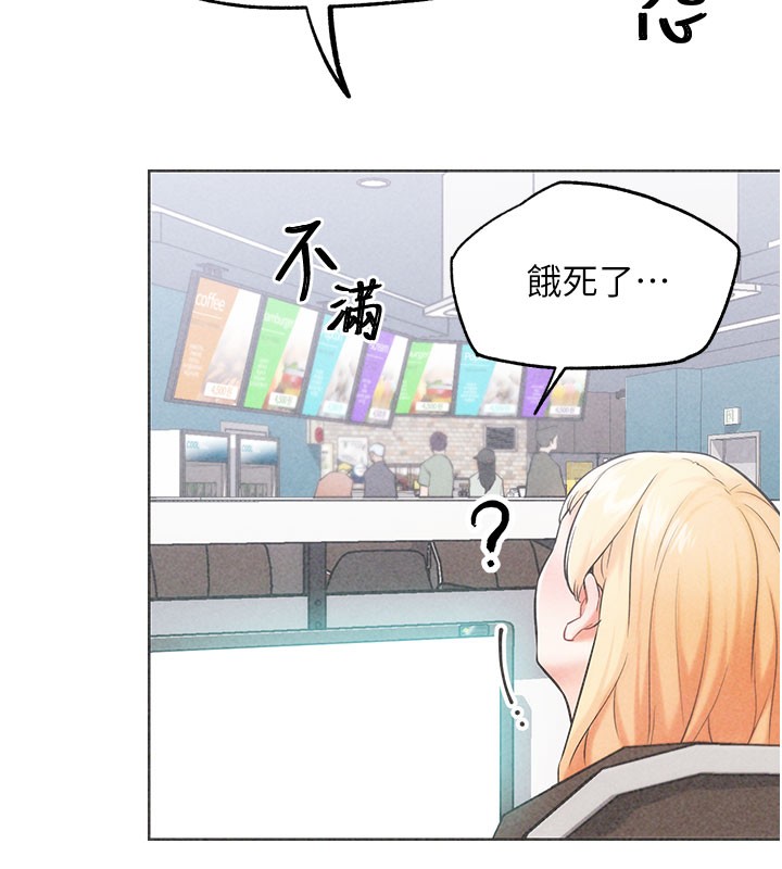 《G鬥吧!真人肉搏王》漫画 第9話-另類的分手砲