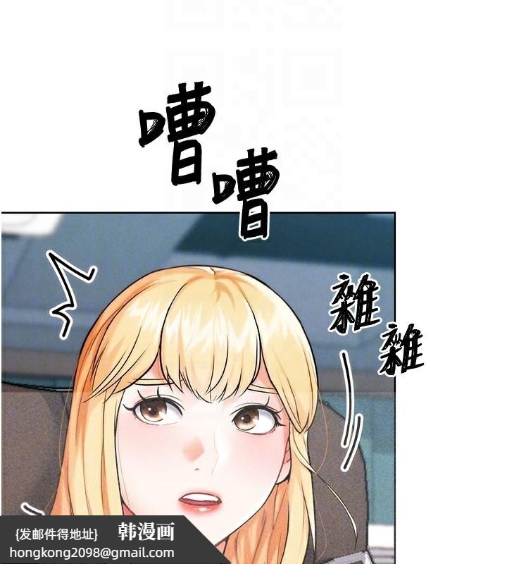 《G鬥吧!真人肉搏王》漫画 第9話-另類的分手砲