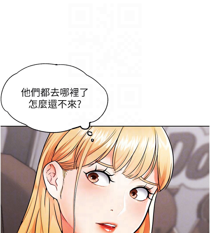 《G鬥吧!真人肉搏王》漫画 第9話-另類的分手砲