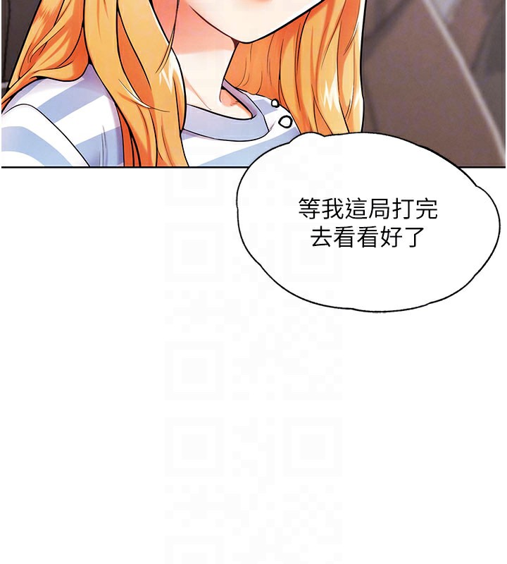 《G鬥吧!真人肉搏王》漫画 第9話-另類的分手砲