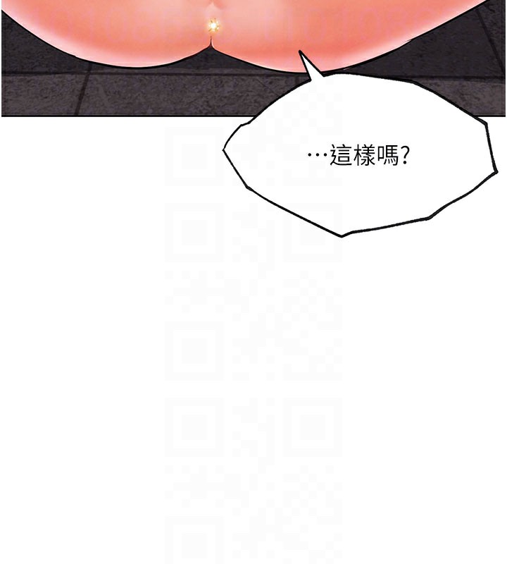 《G鬥吧!真人肉搏王》漫画 第9話-另類的分手砲