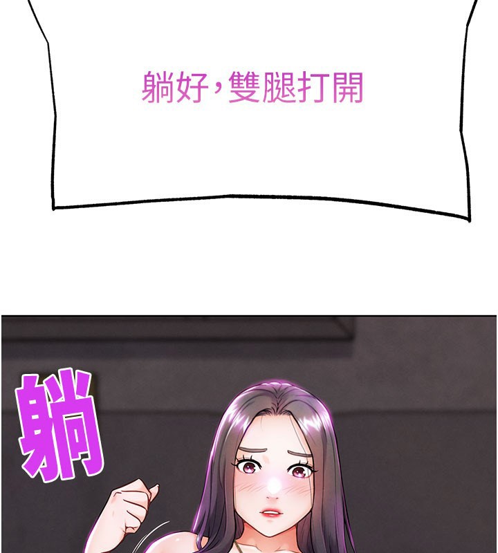《G鬥吧!真人肉搏王》漫画 第9話-另類的分手砲