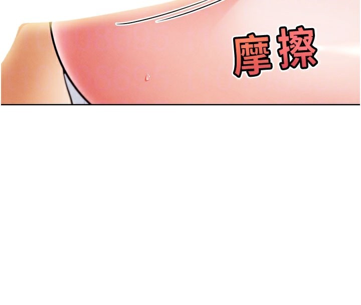 《G鬥吧!真人肉搏王》漫画 第9話-另類的分手砲