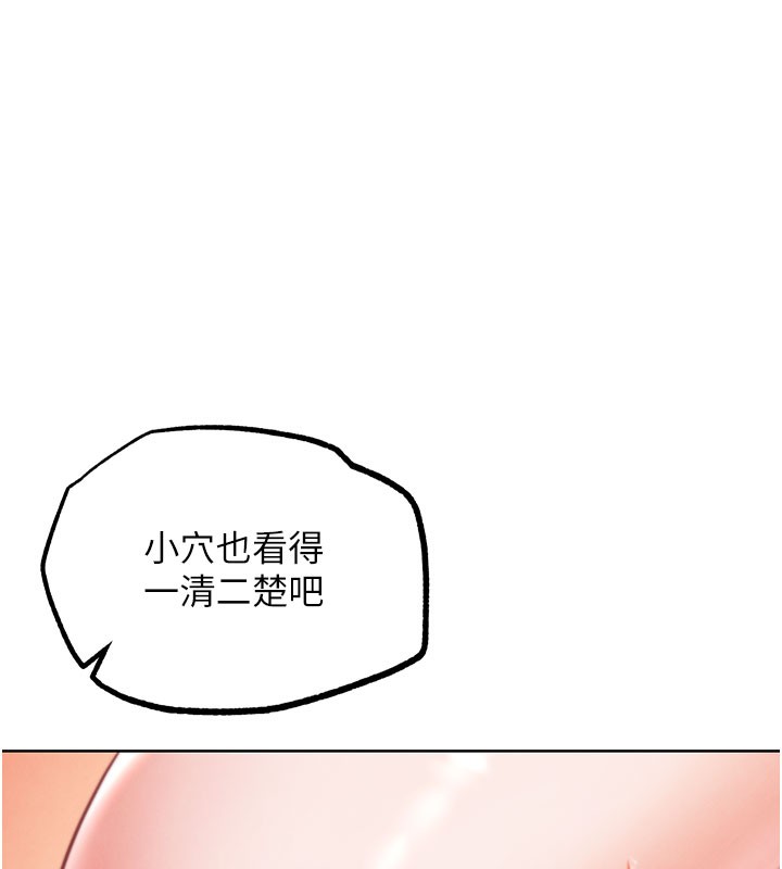 《G鬥吧!真人肉搏王》漫画 第9話-另類的分手砲
