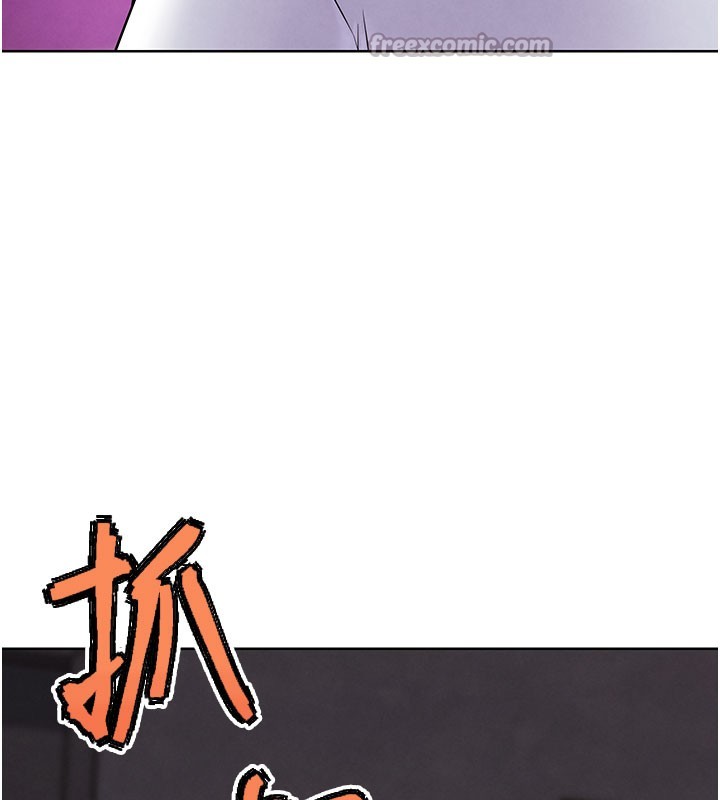 《G鬥吧!真人肉搏王》漫画 第9話-另類的分手砲