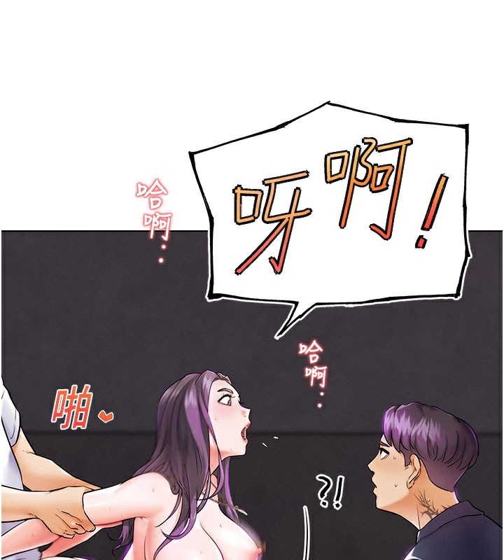 《G鬥吧!真人肉搏王》漫画 第9話-另類的分手砲