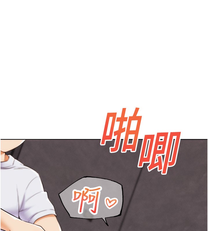 《G鬥吧!真人肉搏王》漫画 第9話-另類的分手砲
