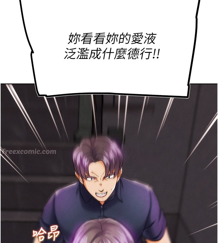 《G鬥吧!真人肉搏王》漫画 第9話-另類的分手砲