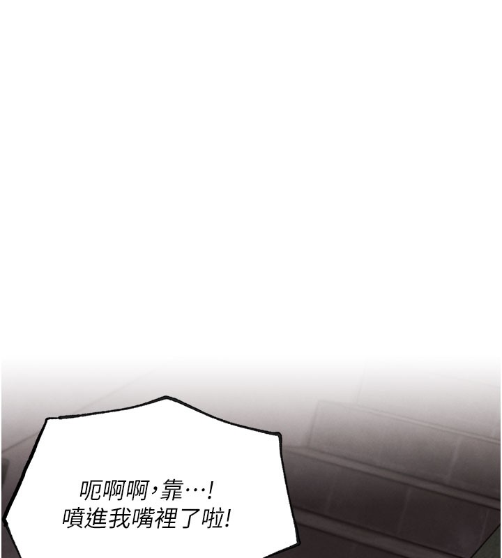 《G鬥吧!真人肉搏王》漫画 第9話-另類的分手砲