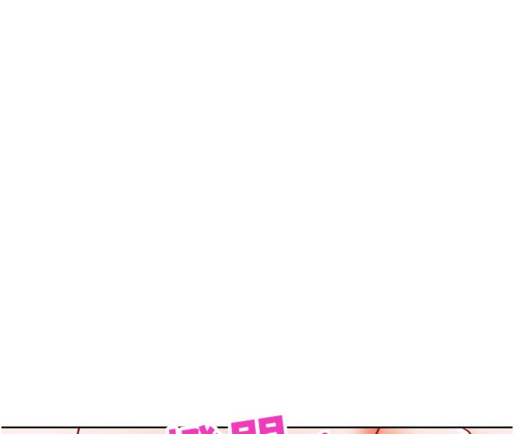 《G鬥吧!真人肉搏王》漫画 第9話-另類的分手砲