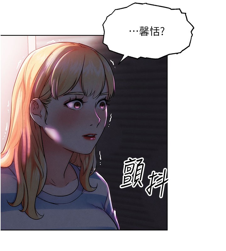 《G鬥吧!真人肉搏王》漫画 第9話-另類的分手砲