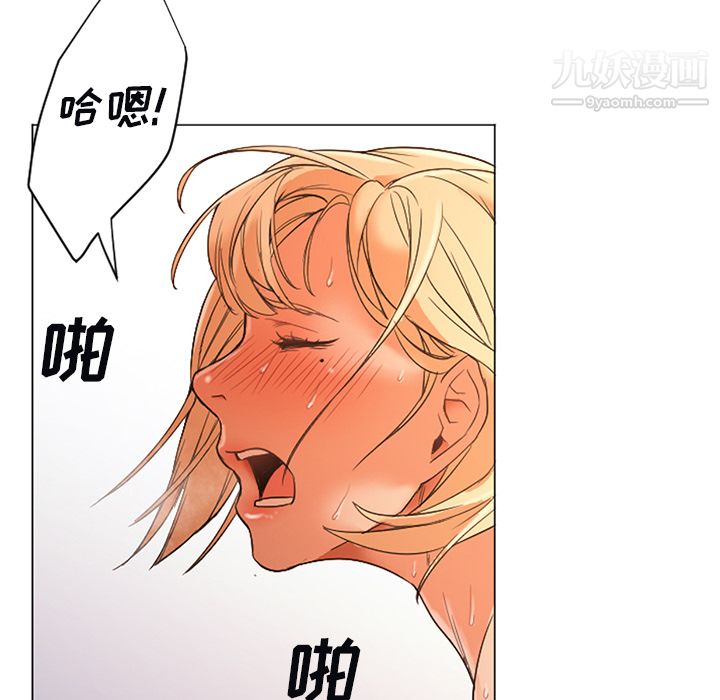 《GoodNight》漫画 第10話