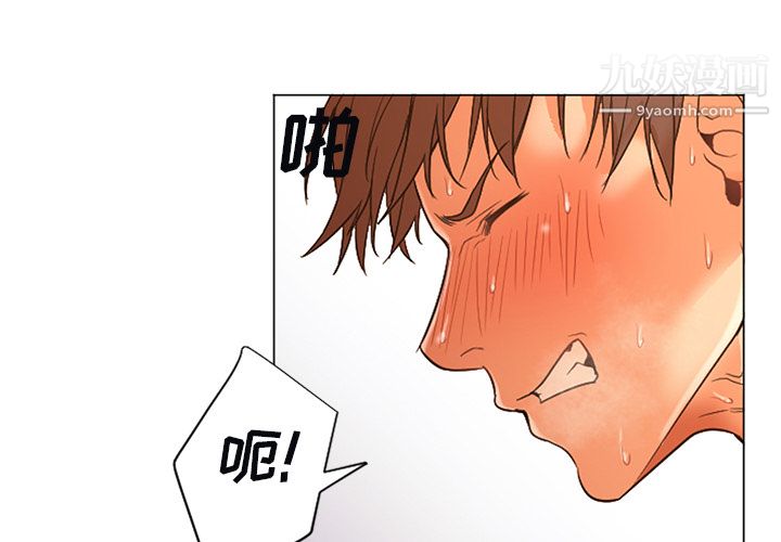 《GoodNight》漫画 第10話