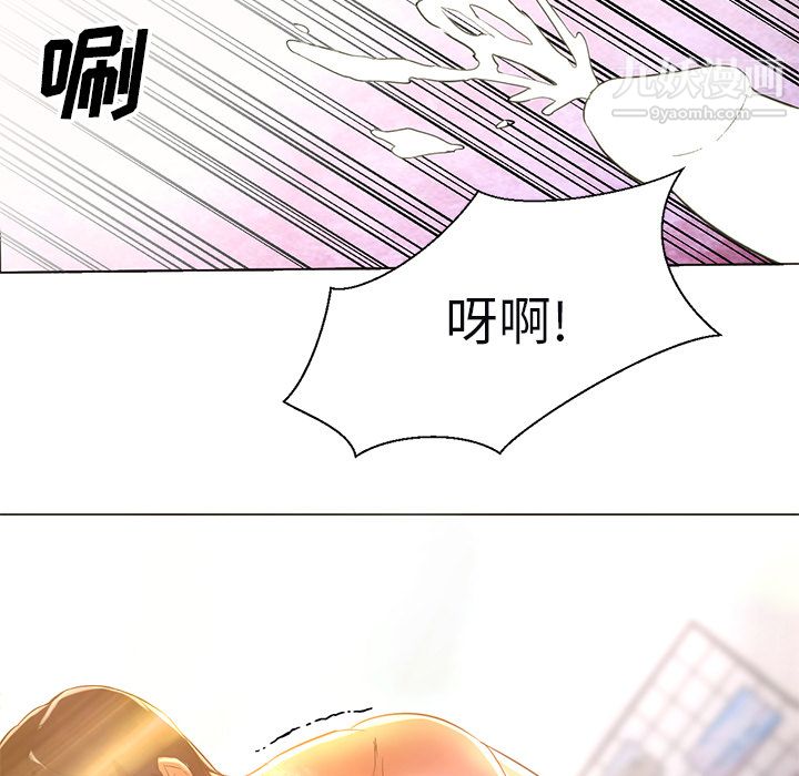《GoodNight》漫画 第10話
