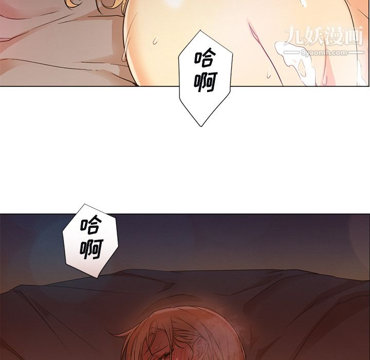 《GoodNight》漫画 第10話