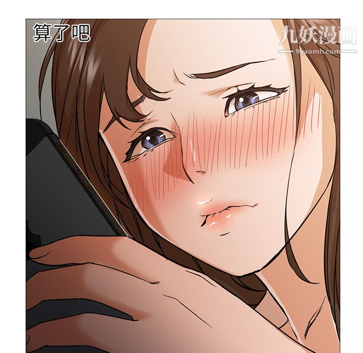 《GoodNight》漫画 第10話